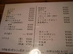 IMG_9029s.JPG