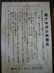 IMG_9130s.JPG