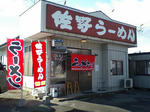 HI370734s.JPG