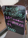 IMG_9509s.JPG