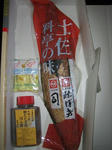 IMG_9535s.JPG