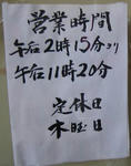 IMG_9650s.JPG