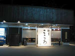 IMG_9660s.JPG
