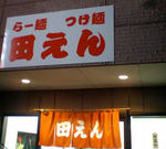 HI370762s.JPG