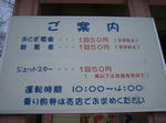 IMG_0183s.JPG