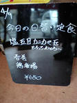HI370785s.JPG