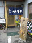 IMG_0496s.JPG