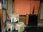 IMG_0521s.JPG