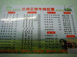 IMG_1058s.JPG
