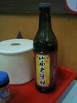 IMG_1227s.JPG