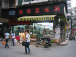 IMG_1087s.JPG