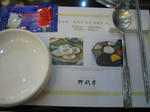 IMG_1171s.JPG
