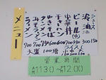HI370831s.JPG