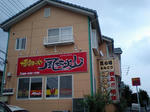 HI370835s.JPG