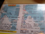 HI370836s.JPG