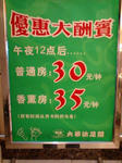 HI370868s.JPG