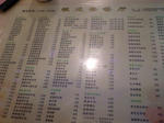 HI370870s.JPG