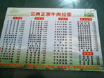 HI370875s.JPG
