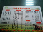 HI370876s.JPG