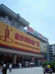 HI370882s.JPG