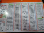 HI370945s.JPG