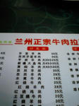 HI370962s.JPG