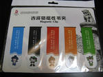 IMG_0258s.JPG