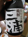 IMG_0296s.JPG