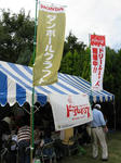IMG_0614s.JPG
