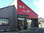 HI371099s.JPG