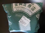 IMG_1252s.jpg