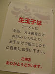 IMG_1337s.JPG