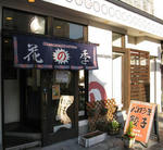 IMG_1338s.JPG