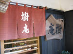 IMG_1290s.JPG