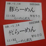 IMG_0048s.jpg