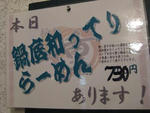 IMG_0063s.JPG