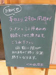 IMG_0164s.JPG