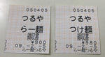 IMG_0181s.JPG