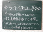 IMG_0455s.jpg