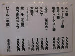 IMG_0456s.jpg