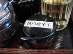 IMG_0464s.jpg