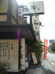 DSCN0019s.JPG
