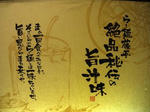 DSCN0030s.JPG