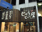 DSCN0057s.JPG
