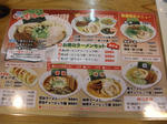 DSCN0080s.JPG