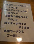 DSCN0081s.JPG