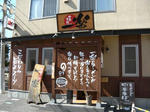 DSCN0091s.JPG