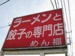 IMG_0476s.JPG