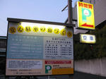 IMG_0331s.JPG
