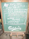 IMG_0351s.JPG